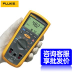 FLUKE福禄克绝缘电阻测试仪F1503 F1508 F1535 F1537数字兆欧表