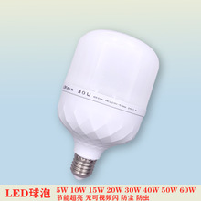 ledݸ߸E27ݿڴʸ͏dSl