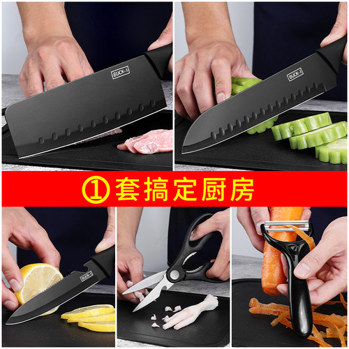 Kitchen Knife Set, Home Chef Knife, Dual-Function Knife and Cutting Board, Baby Food Complete Set, Fruit Knife