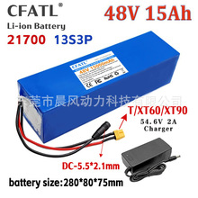 48V 15Ah 21700�늳ؽM13S3P ����54.6V늄�����܇̤�� ܇늳�