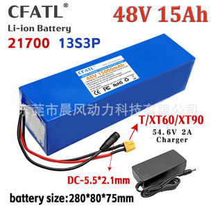 48V 15Ah 21700�늳ؽM13S3P ����54.6V늄�����܇̤�� ܇늳�