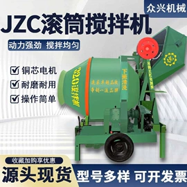 混凝土机械;工程建筑机械;破碎机