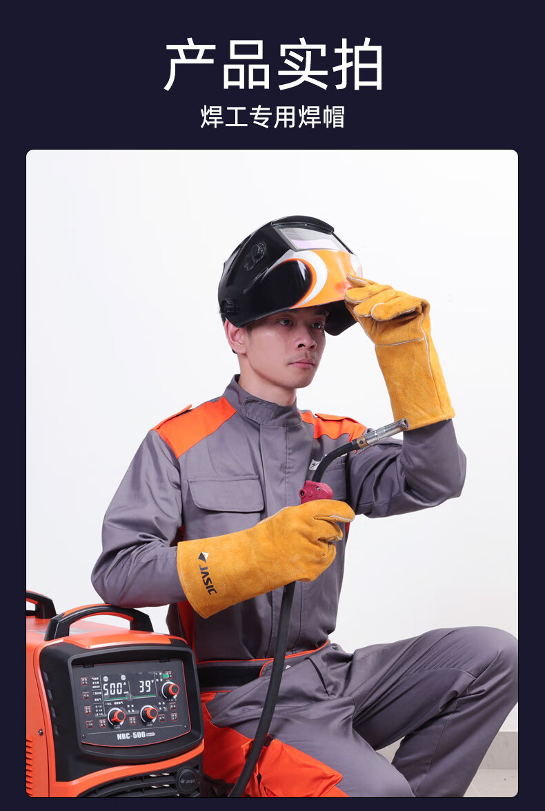 Christie's welding cap head-worn welder's special automatic dimming mask argon arc welding helmet full face mask anti-baking large