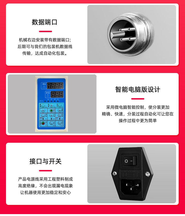 三边封详情14.jpg