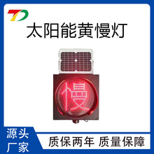 ·ʩFҹglW̫ܾʾLED400MMSWͨ