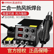 �ߵϟ��L����̨����һ���{�a������F���b��������F�S��늺��P