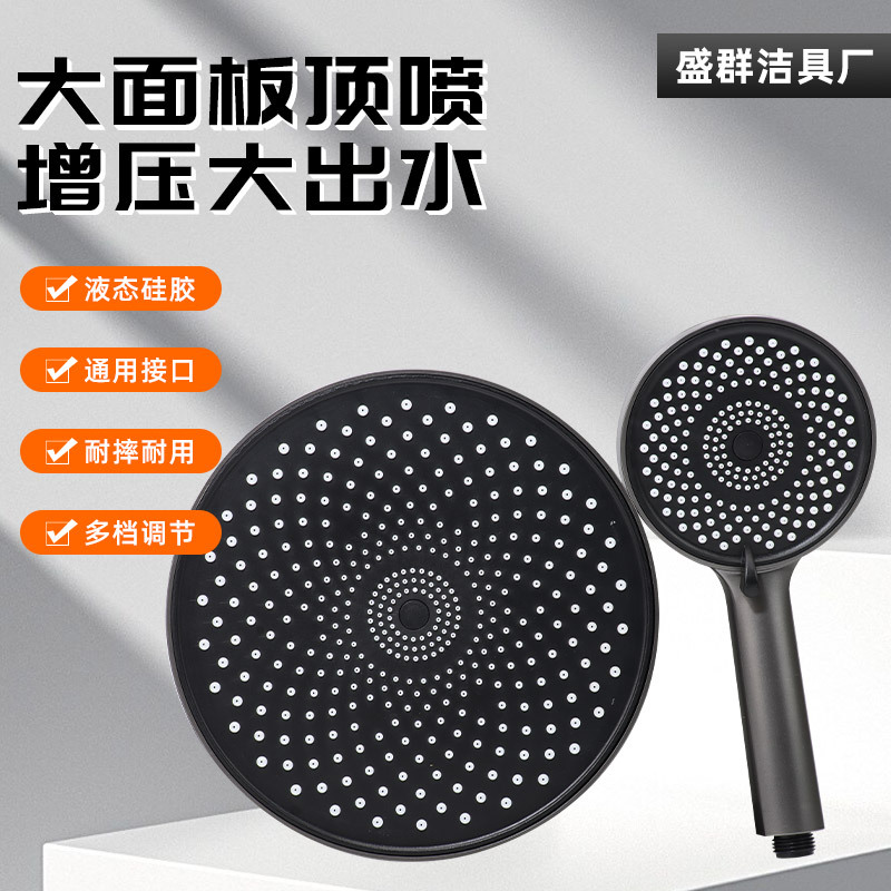 Pressurized Shower Head Set Household Handheld Bathroom Water Heater Shower Head with Spray Gun Pressurized Shower Head Set