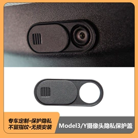 其他汽车内饰;车用置物袋;其他汽车改装