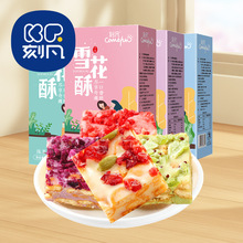 �̷�ѩ����100g���b��sku���e��ʳܛ��ɳ�������c�������b���l