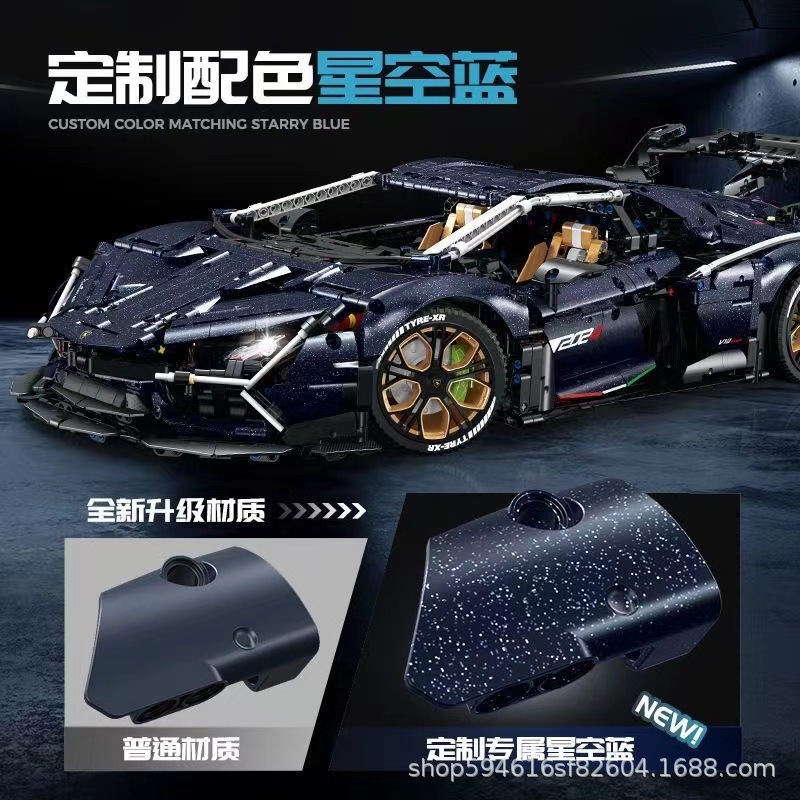 古励まし10624星空藍蘭博互換レゴ超走高難易度組合せ積み木車模型少年玩具|undefined
