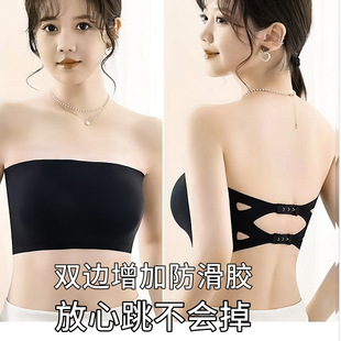 Women's off-shoulder non-slip breast tube non-slip silicone strip bottoming anti-light small chest gathered with breast pad