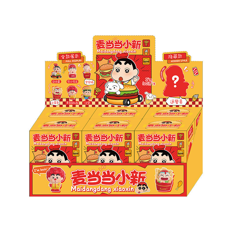 快乐起飞潮玩盲盒动漫同款创意玩具可爱卡通摆件儿童礼物厂家直销|undefined
