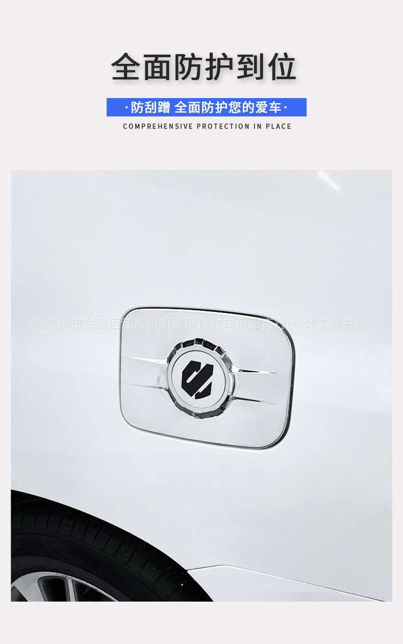 Suitable for Toyota Alphard 20 series, for modification of window, body, center pillar, door trim strips