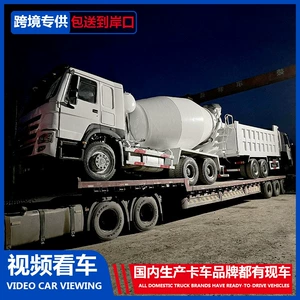 Manufacturer's cross-border HOWO mixer truck for tunnel construction, 30-cubic-meter cement tanker, heavy-duty engineering vehicle for infrastructure