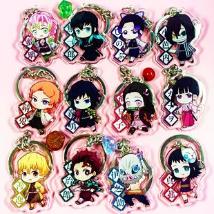 Ghost Extinguishing Blade Surrounding Carbon Zhilang Pendant Your Bean Keychain Surrounding Earrings Handmade Case Doll Cross Border