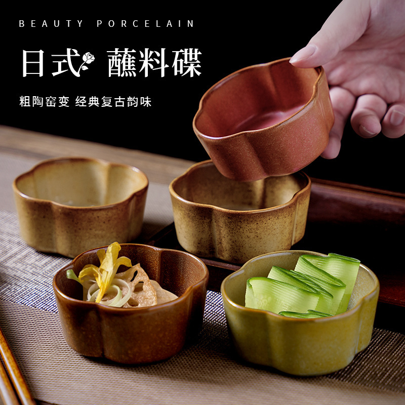Japanese-Style Rustic Pottery Retro Sauce Dish with Unique Floral Design for Restaurants, Hotels, Snacks, Cold Dishes, and Practical Small Plates for Home Use