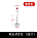[large gun] 150 52 round nails