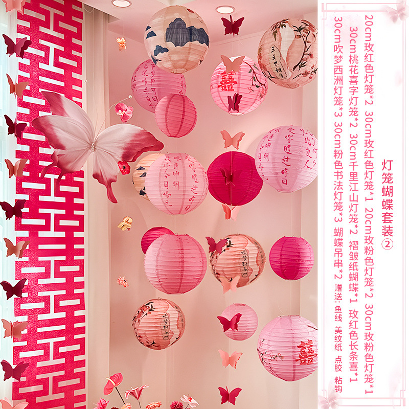 랜턴나비세트 [2] 작은고구마 핫스타일