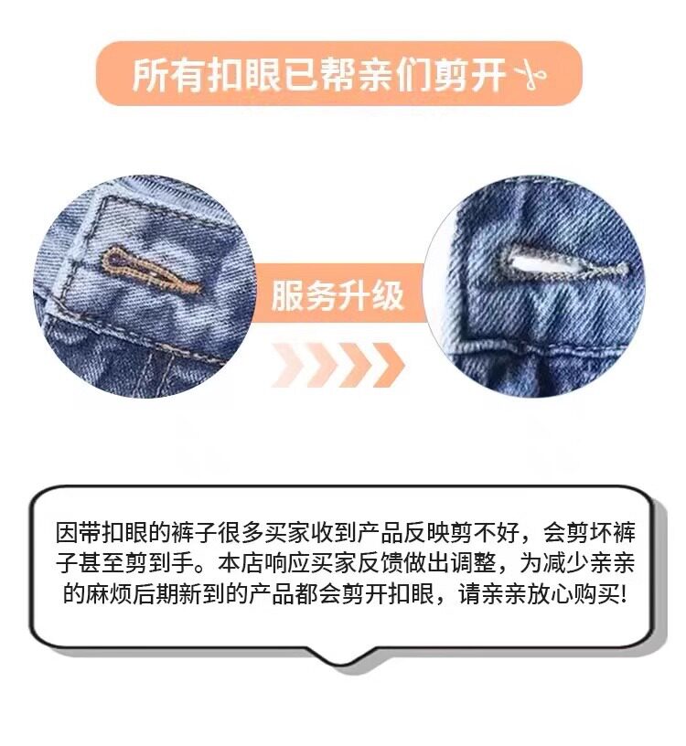 Quần jeans nữ ống rộng lưng cao dài chạm đất thêu đính đá pha lê chất denim co giãn — Màu xanh chín điểm, quần xanh chi tiết 4