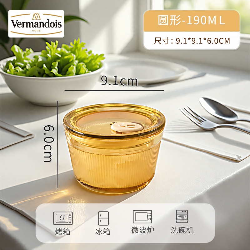 Mini round crisper/vertical pattern (S)
