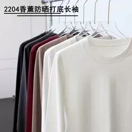 男式T恤;男式卫衣;男式卫裤