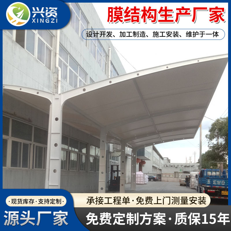 双开型车棚电瓶车棚膜结构车棚遮阳雨棚张拉膜钢结构电动车停车棚