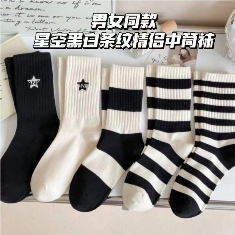 2026 New Black and White Socks for Women, Couple Socks, Striped Trendy Socks, Popular Japanese Style Student Sports Socks for Men, Breathable 2026 New Black and White Socks for Women, Couple Socks, Striped Trendy Socks, Popular Japanese Style Student Sports Socks for Men, Breathable