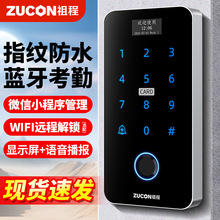 ZUCON�������ָ���Ž�ϵͳһ�������ˢ���������Ž���������