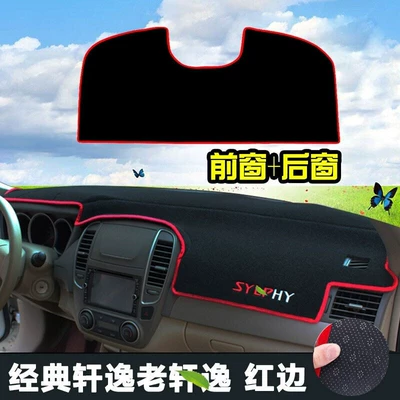 Günəş əleyhinə siperlik – Classic Sylphy Dashboard and Center Console - 12-18-years-classic-sylphyold-sylphy-front-and-rear-red-edges