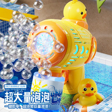 新款网红吹全自动儿童手持玩具电动泡泡枪地摊厂家直销
