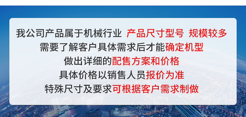 爆款內(nèi)頁(yè)_12