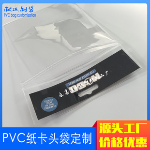 PVC�������^���Է���朴�������^ˮ���^͸�����b���w�C�׈A��