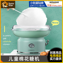 棉花糖机儿童小型家用全自动做绵花糖机器手工制作迷你花式彩砂糖