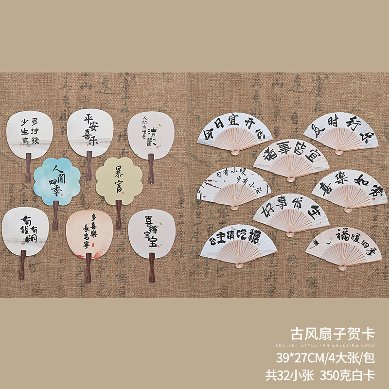 Tarjetas de felicitación con flores para inauguración de casa, bodas, inauguración de negocios, tarjetas de bendición, tarjetas colgantes, materiales para envolver flores para floristería, tarjetas para ramos florales