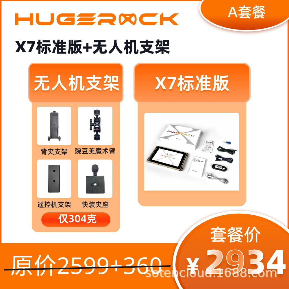 HUGEROCK Беспилотный планшет с защитой от пыли, воды и ударов, ноутбук, самолёт, 7 дюймов