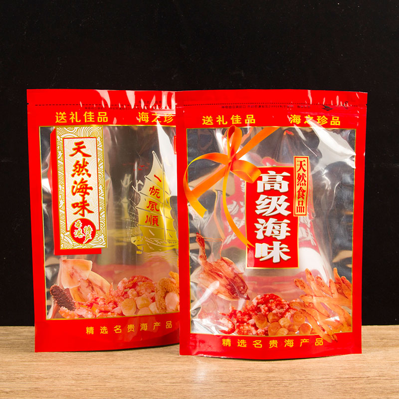 高级海味包装袋虾米干贝鱼干海参的袋子海鲜产品自封自立袋密封袋