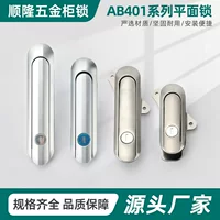 AB401 серии AB401-1 AB401-2 AB401-3 распределительная коробка оборудование электрический шкаф дверной плоский замок