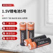 �羳1.5V�늳��m����T�i/ָ�y�i/���/ԒͲ��5̖����늳�