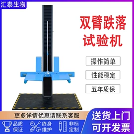 其他试验机;耐磨试验机;老化箱