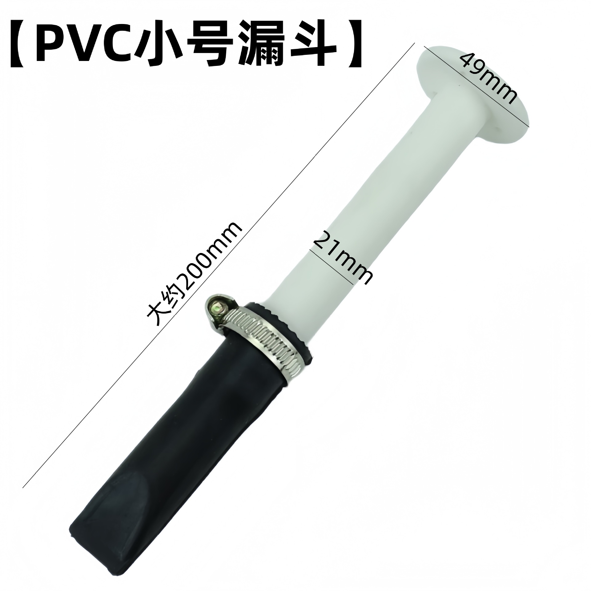 Insulated Cargo Compartment Rubber Funnel, Refrigerated Fresh-Keeping Compartment Pvc Funnel Pipe, Drainage Hole for Refrigerated Truck Transport