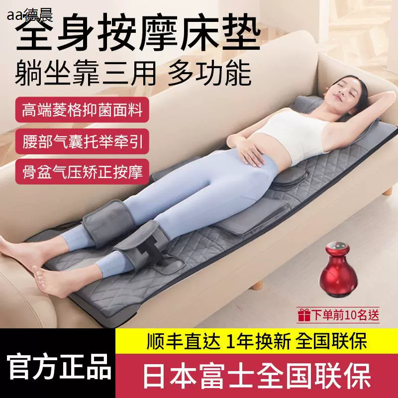 Япония Fuji массажная подушка для всего тела, многофункциональная домашняя массажная подушка для разминания шеи, плеч, поясничного отдела позвоночника и тягового массажа спины