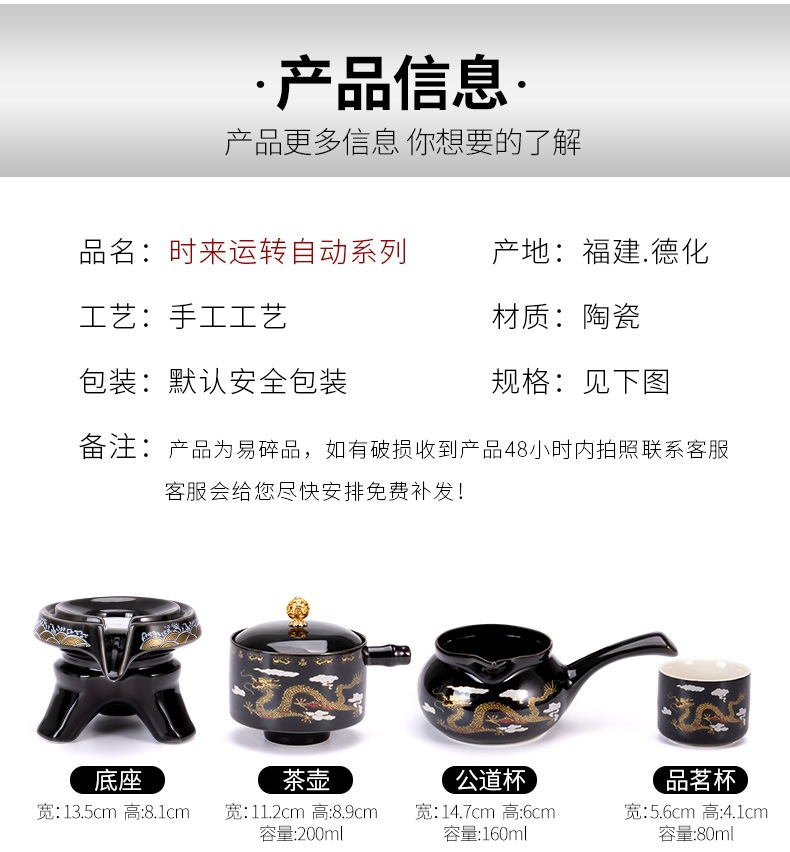 黑龙-泡茶器尺寸图.jpg