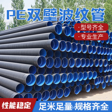 ɽ�|ȫ����hdpe����ˮ�����p�۲��y��������ڏ��p���p�@pe���y��