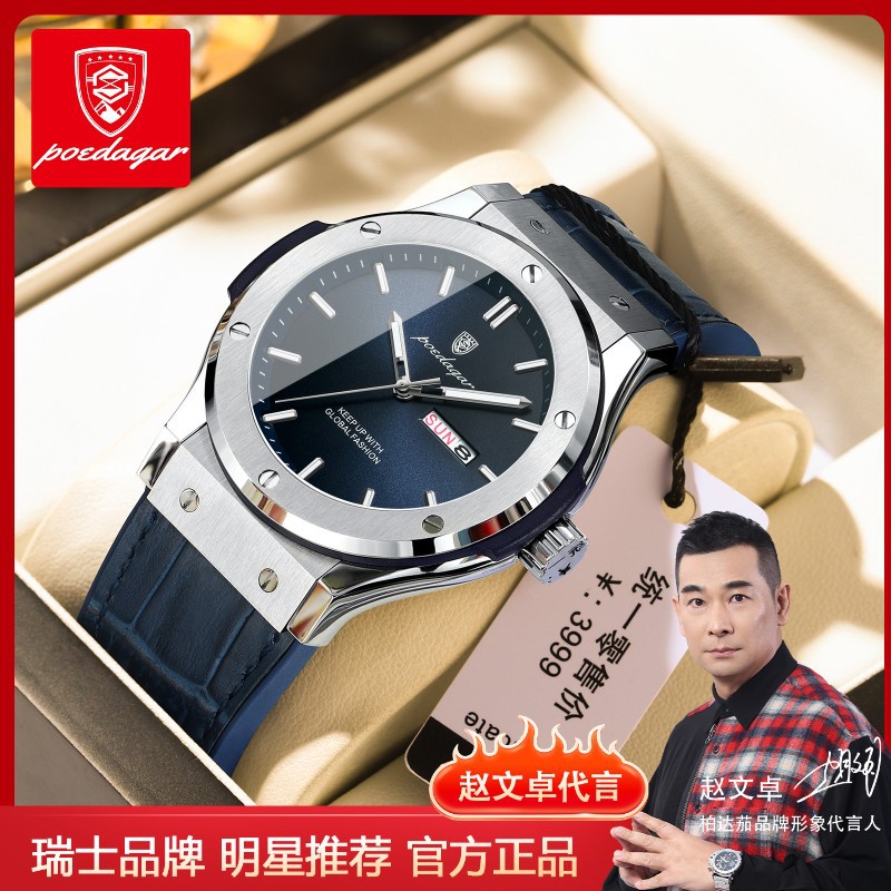 Swiss brand men's watch waterproof luminous luxury new quartz watch