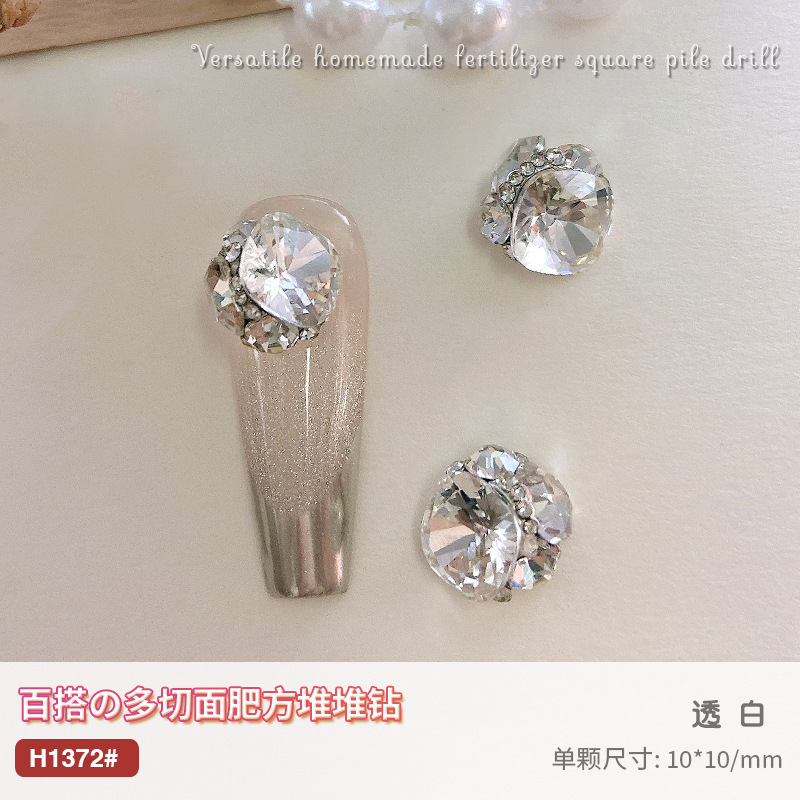 풀 다이아몬드 고품질 비료 큐브 [투명 흰색]