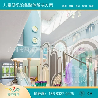 门口走廊楼梯定制 奈尔宝风格定制 室内儿童游乐设备定制淘气堡