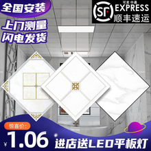【厂家直销】集成吊顶铝扣板300300自装厕所卫生间厨房