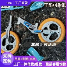 爆款卡通兒童拼裝自行車模型擺件可拆卸組裝單車滑行玩具男孩女孩