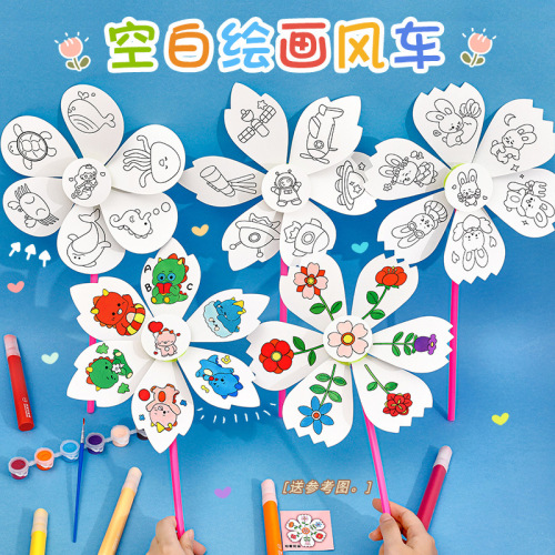 Cartoon painting graffiti windmill creative diy hand painting paper windmill kindergarten puzzle coloring small gift