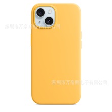 适用于Phone 15系艳阳色色液态硅胶手机保护壳带磁吸动画弹窗手机